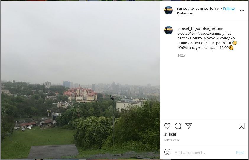 Приклад контенту для ресторану - Instagram