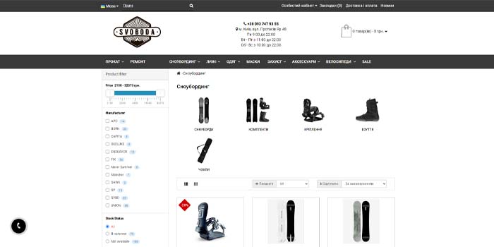 интернет-магазина на opencart - кейс