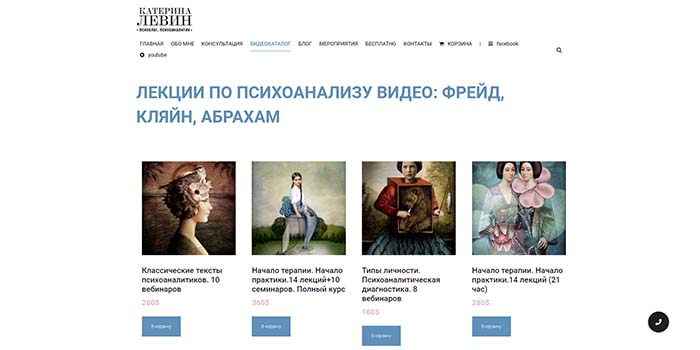 интернет-магазина на wordpress - кейс