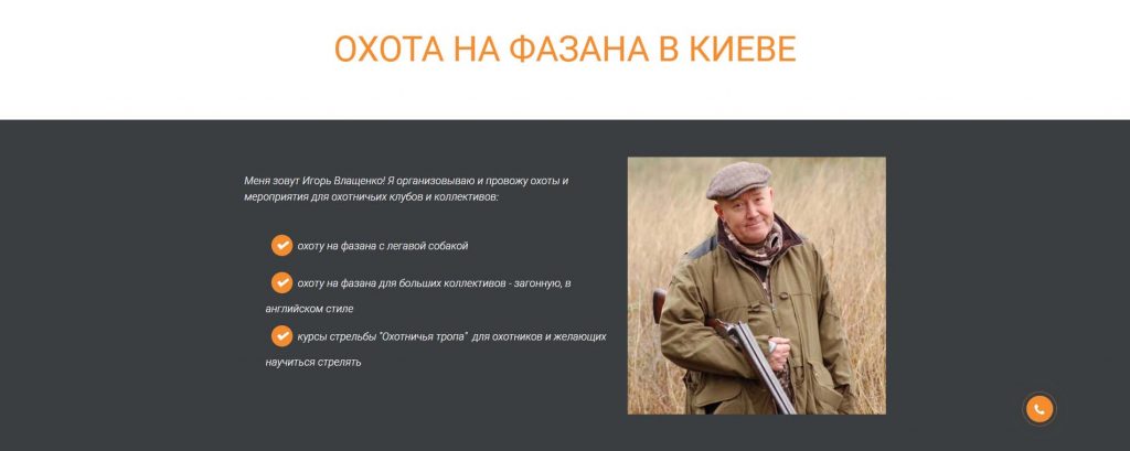 Успешный кейс - продвижение стартапа