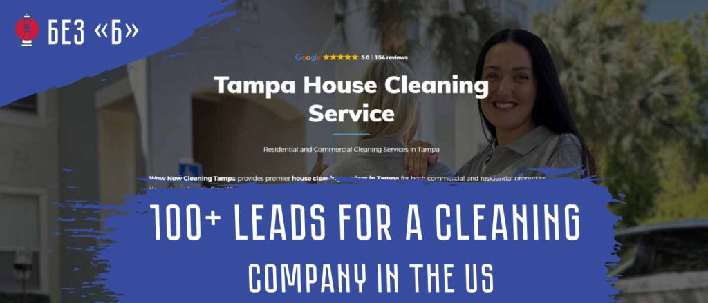 Cover-2025-wow-now-cleaning-promotion