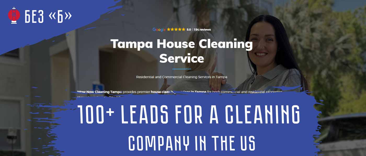 Cover-2025-wow-now-cleaning-promotion