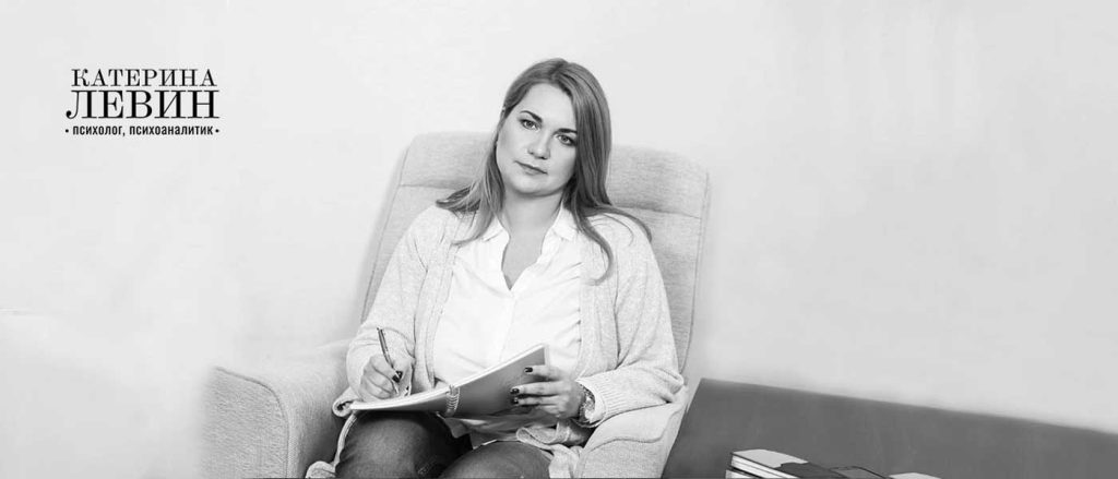 Продвижение-психолога,-психоаналитика Продвижение-психолога,-психоаналитика