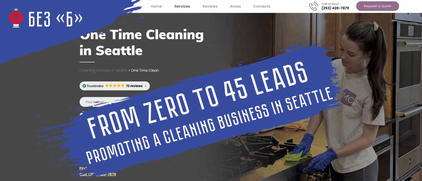 45 лидов с нуля для клининга в Сиэтле