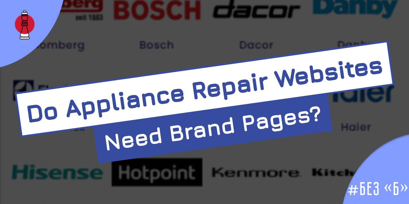 Bez-b Бренды для appliance repair-header