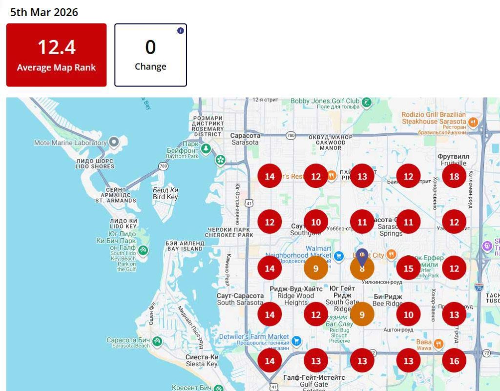 Видимость-точки--GBP-до-блокировки Видимость точки GBP до блокировки