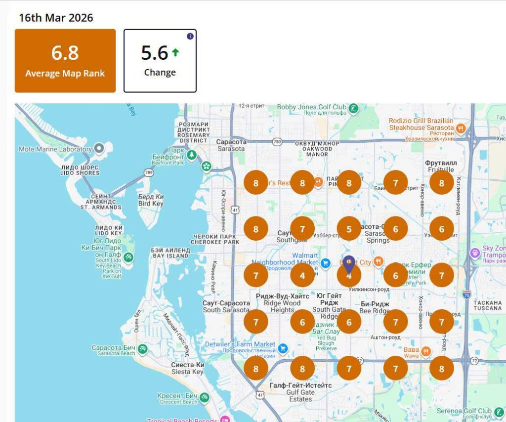 Видимость-точки--GBP-после-блокировки Видимость точки GBP после блокировки